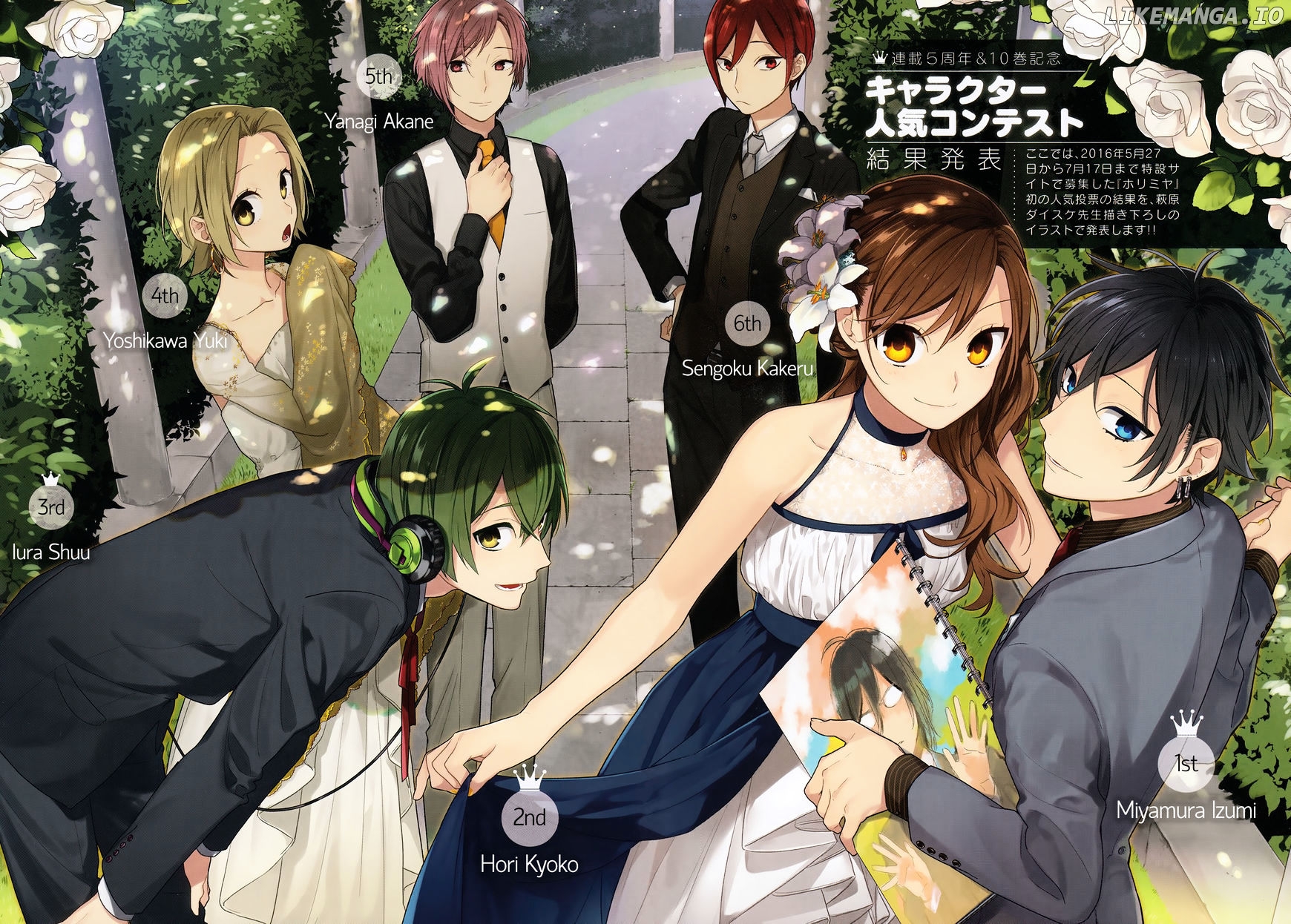 Horimiya, Chapter 71.7 image 02